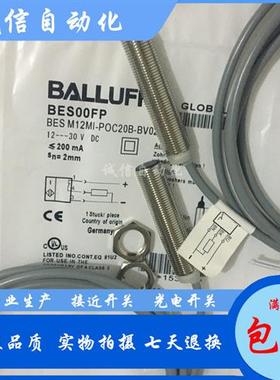 议价BES00FR接近开关BES 516-3005-E4-C-PU-01传感器PNP常