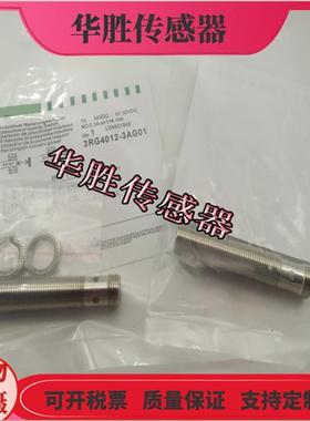 3RG4012-3AG01-PF四针插头式PNP常开磁敏感应传感器全新