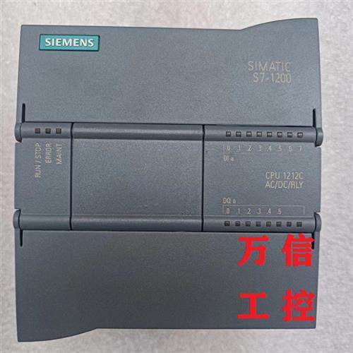 原装9成新CPU 1212C AC/DC/RLY模块6ES7 212-1BE40-0XB0