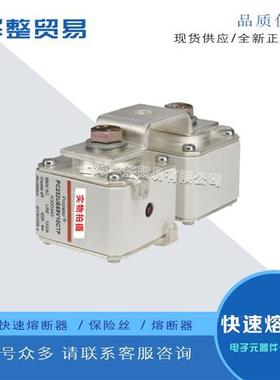 全新快速熔断器PC232UD69V8CTF T300305 PC232UD69V10CTF T300213