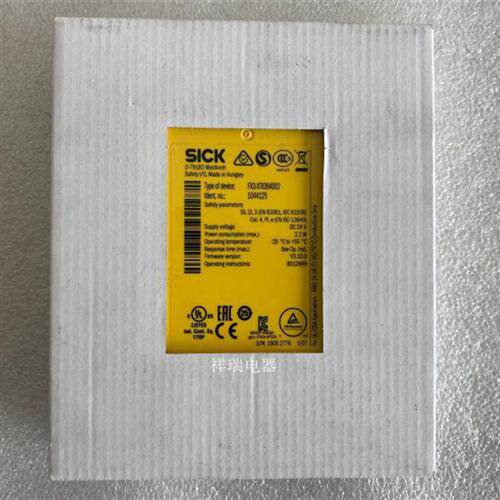 原装SICK安全继电器FX3-XTI084002 FX3-XT1084002 1044125