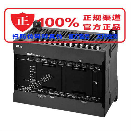 PLC控制器CP2E-N60DT-D/S40DT/S60/N30DR/E20DR/14/DT/-A/DR/-D/S