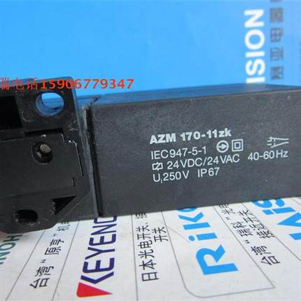 德国安全门开关AZM 170-11ZK