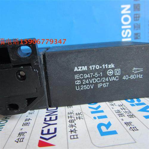 德国安全门开关AZM 170-11ZK