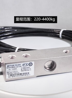 托利多SWB505工业模块SLB215称重传感器SLB415-220kg1.1t2.2t4.4t
