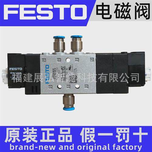 CPE18-M1H-5/3E-QS-8170255FESTO电磁阀全系列可询价