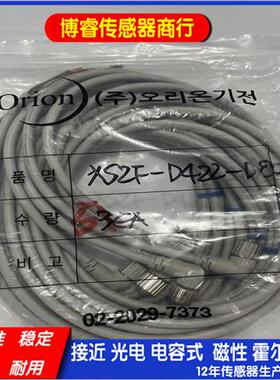 现货原装全新正品Omron/欧姆龙XS2F-D422-G80-A XS2F-D422-D80-F
