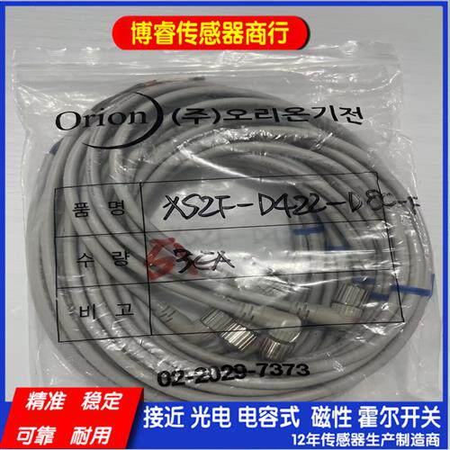 现货原装全新正品Omron/欧姆龙XS2F-D422-G80-A XS2F-D422-D80-F