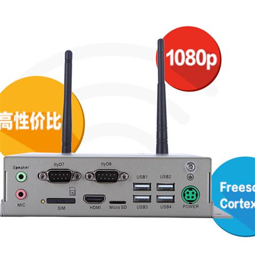 InBox310多功能嵌入式计算机智能售货机InBox310-DL00-PLAT