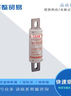 全新快速熔断器保险丝A100P35-4 A100P40-4 A100P50-4 A100P60-4
