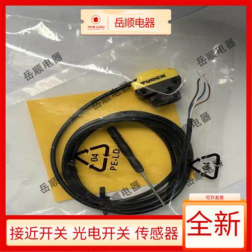 全新 图尔克光电开关DOIR450-BT18-VN6X2/VP6X2-H1141传感器保质