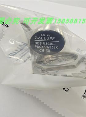 BES00AH接近开关BES M30MI-PSC15B-S04K四针插头式PNP常开全新