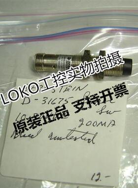 正品BERNSTEIN传感器接近开关KIN-M08EA/002-2 6501601005