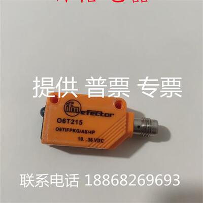 IFM易福门光电开关O6T201 O6T202 O6T200 O6T215 O6T203 O6H210