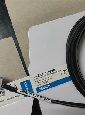 全新欧姆龙漫反射光纤E32-D15ZR E32-D15YR E32-D15Z E32-D15XR