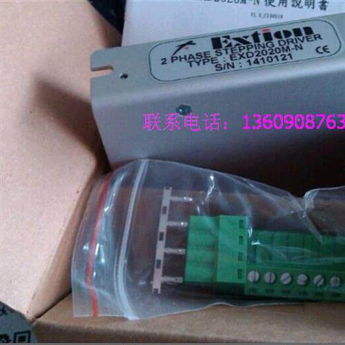 台湾EXTION全新原包装正品步进驱动器 EXD2020M-N  现货出售