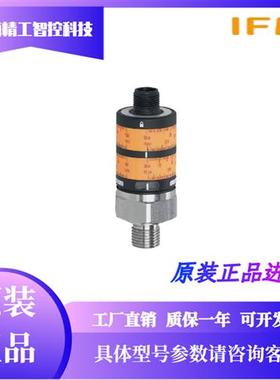 拍前议价 压力传感器PK6520 PK6524 PK6531 PK6534 PK6532