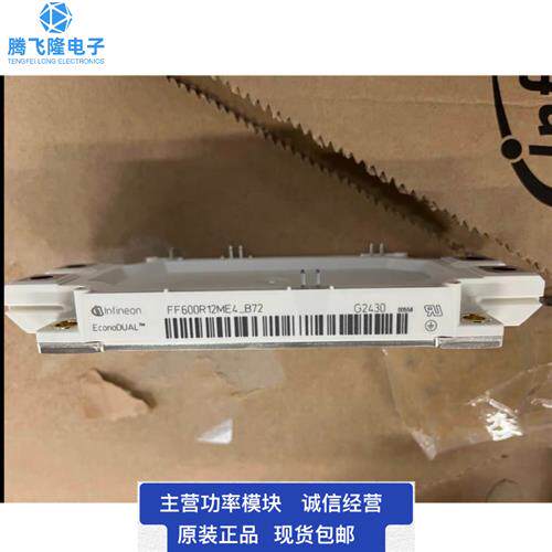 FF600R12ME4-B72  FF450R12ME3 FF300R17ME3 F4-250R12MP4-B11