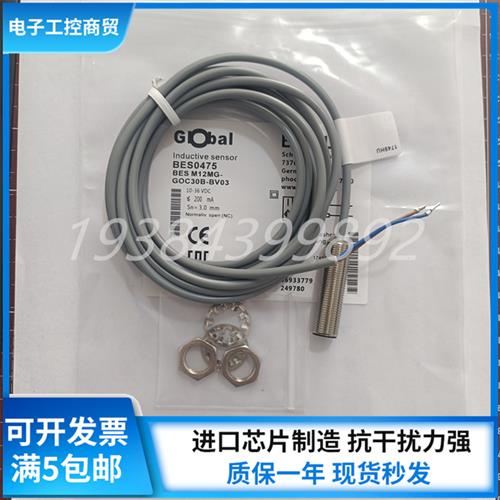 BalluffBES0474电感式接近开关BES M12MG-GOC30B-BV03现货