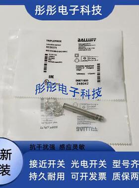 全新巴鲁夫BES M08EA-PSD15B-S49G BES M08EA-PSD20B-S49G传感器