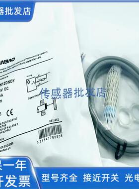 精品 兰宝LR18XBN12DNOY LR12XBN04DPO-E2 04DNO 08DPOLR