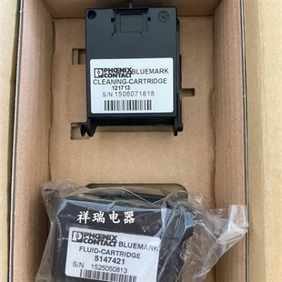 FLUID 原装 BLUEMARK 121713 CARTRIDGE凤凰墨盒 5147421