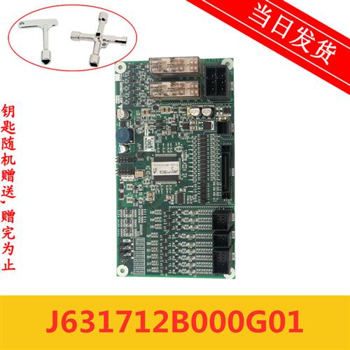 三菱电梯配件/三菱扶梯主板J631712B000G02/G01/G52/G61 全新现货