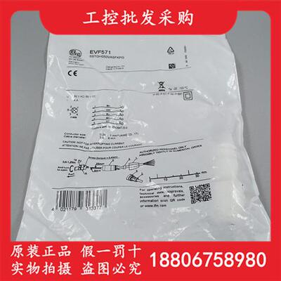 EVF571德国IFM全新原装M12可接线插头公头五针EVF571现货