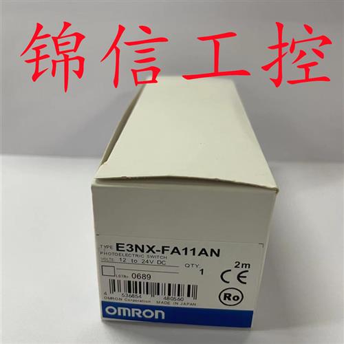 全新原装正品OMRON/E3NX-FA11AN光电传感器现货