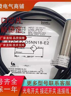 AB传感器872CEZ-D4NN12/D4NP12-E2 D5NP18 D8NN18 D15NP30-E2 D4