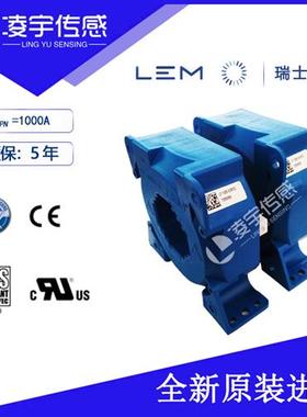 LF1005-S电流传感器 测交直流 5年质保 全新原装正品