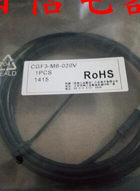 现货 科瑞连接线CGF3-M8-020V CGF3-M8-050V CGF3-M8-100V连接器