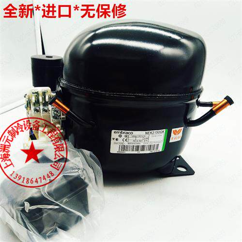 全新Embraco NEK2150GK  冰激凌机制冰机压缩机 NEU6212Z