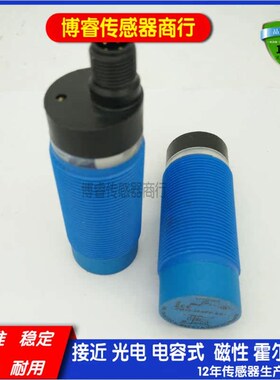 全新接近开关CM30-16BNP-EW1 CM30-16BNP-EC1 CM30-25NPP-EC1