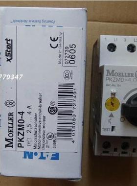原装全新马达保护开关-16 PKZMO-0.63