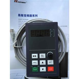 议价变频器ED3100 尺寸 显示器 140MM CV3100大面板