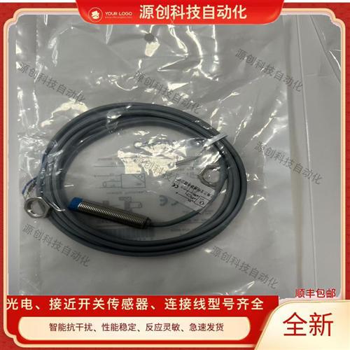 全新现货接近开关SBL-R12M-4DNA R12-4DPA 2DPA 2DNA 5DNA传感器