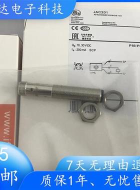现货传感器JAC201 JAT201 PNP M12漫反射光电开关质量保证