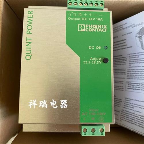 正品电源模块QUINT-PS-100-240AC/24DC/10 2938604