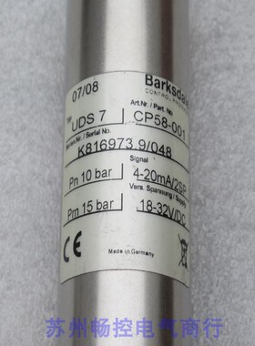 *现货销售*全新德国巴士德Barksdale压力开关UDS7 现货 CP58-001