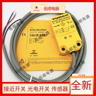 图尔克接近开关NI25-Q20-AP6X2 BI15U-Q20-AN6X2-H1141 NI15-Q30
