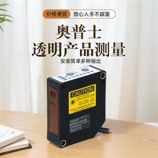 422通讯型透明物体检测 激光位移CD33 250NA 测距传感器CD33 30N