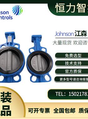 VF6461BA/CA/DA/FA/GA/JA/KA-C VA201/202/203BDC/CDC-C蝶阀