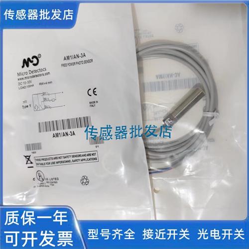 墨迪 VT2/A0-1B VT2/A0-1H VT2/A0-2B VT2/A0-2H VT2/C0-1B传感器