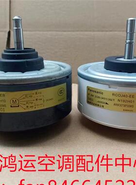 适用于三菱电机空调直流风机RCOJ40-EB J620H10 马达ARW40N8P30MS