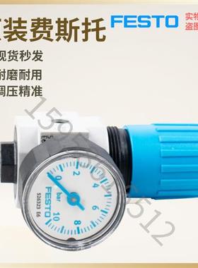 议价526261 LR-M5-D-7-MICRO费斯托FESTO全新M5螺纹现货