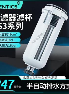 议价R412007339 R412007338安沃驰AVENTICS水气杯滤杯油杯AS3现货