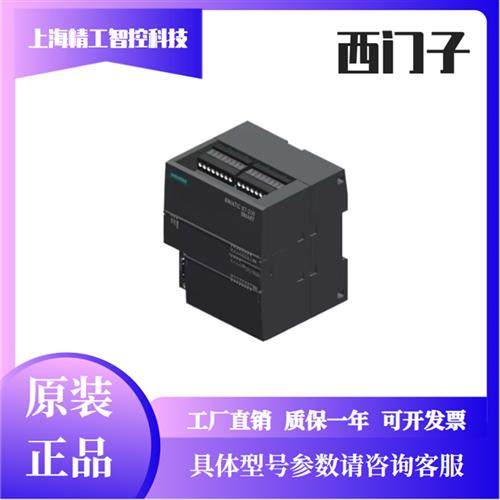 6ES7 288 6ES7288-2DR08/16/32/2DT16-0AA0 EMDR08 EMDR16