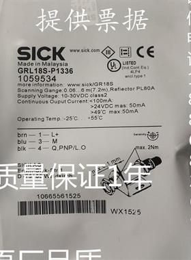 施克光电开关GRL18S-P1336 P1338 P1356 P1358 P1436 P2336 P2338