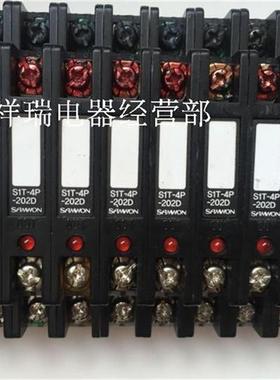 S1T-4P-202D正品韩国SAMWON端子式固态模块S1T-4P-202D